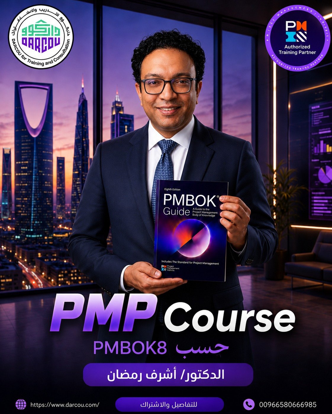 PMP project management professional
